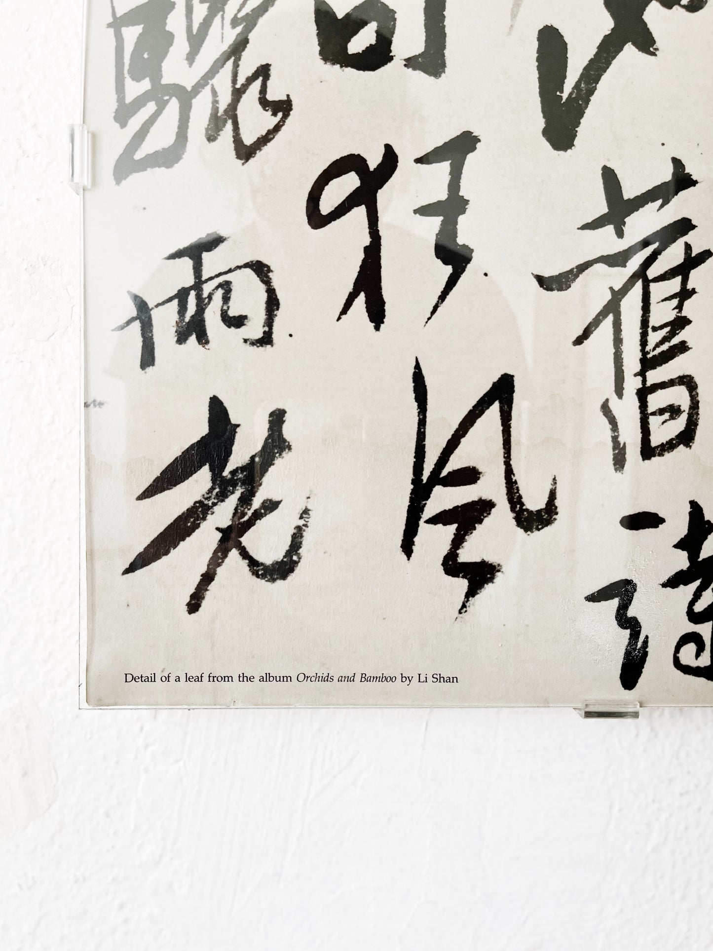 Vintage Calligraphy Exhibit Poster