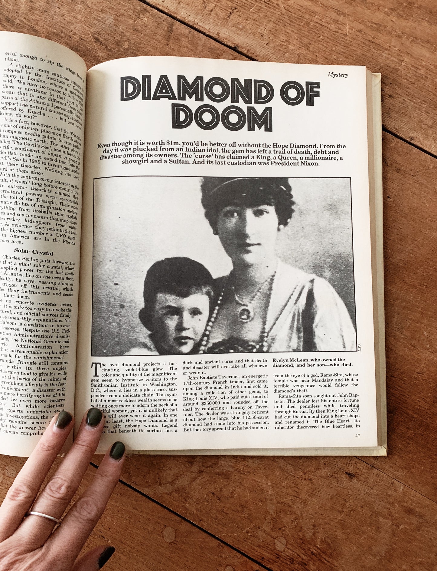 1970’s Out of This World Hard Cover