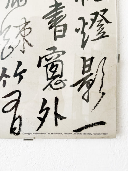 Vintage Calligraphy Exhibit Poster