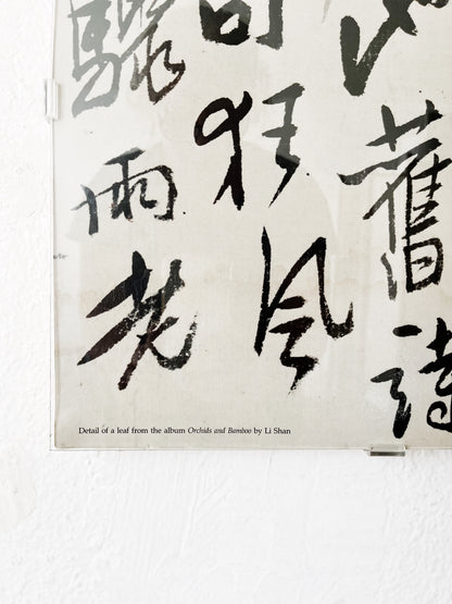 Vintage Calligraphy Exhibit Poster