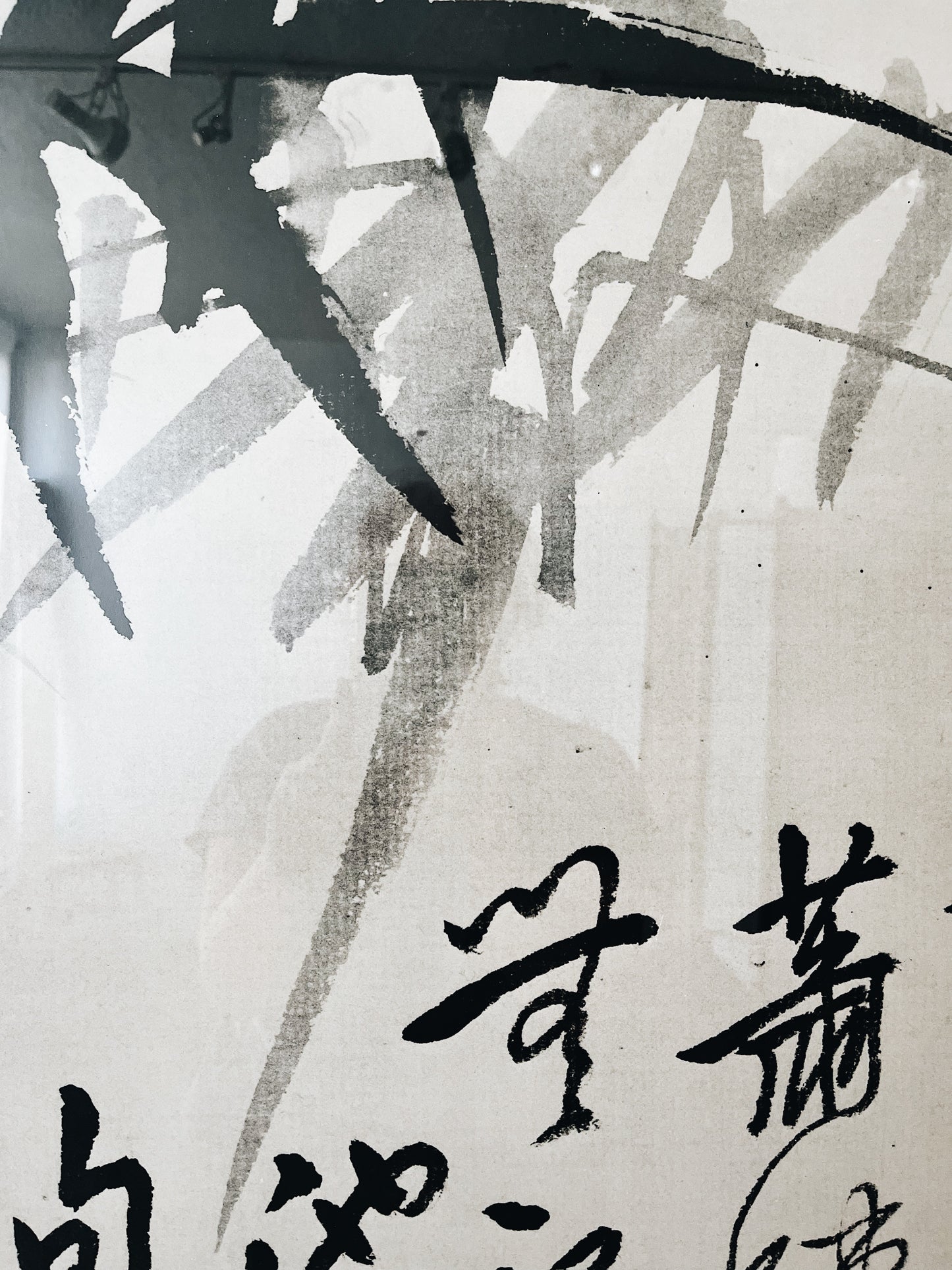 Vintage Calligraphy Exhibit Poster