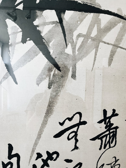 Vintage Calligraphy Exhibit Poster