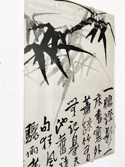 Vintage Calligraphy Exhibit Poster