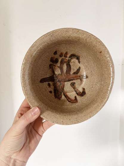 Vintage Handmade Pottery Dish Set of Five