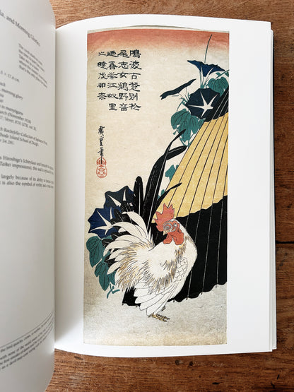 Vintage Hard Cover Art Book