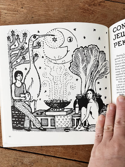 Vintage Wokcraft Book