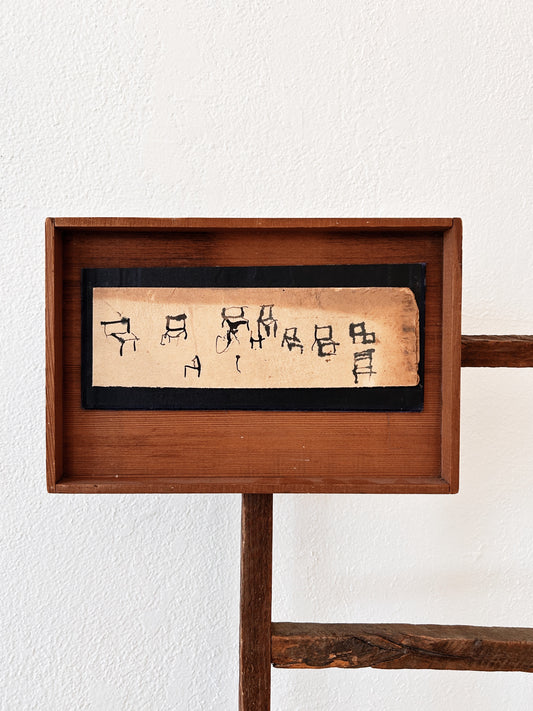 Original Painting by Claire Olberding