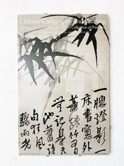 Vintage Calligraphy Exhibit Poster