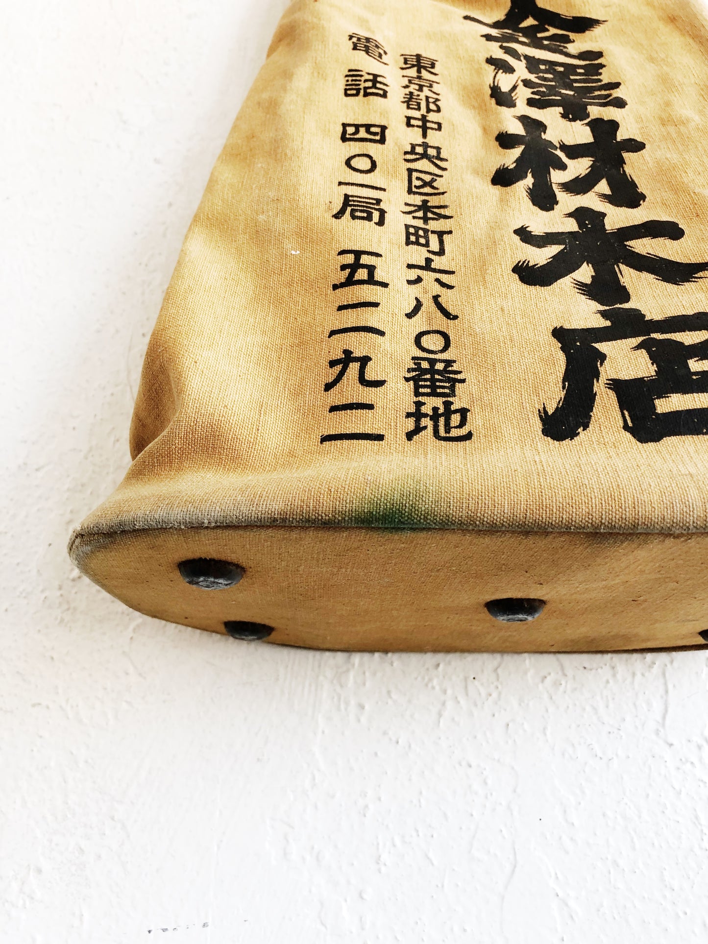 Vintage Japanese Canvas Bag