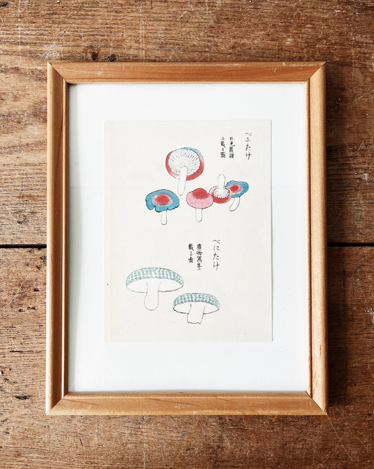 Vintage Japanese Watercolor Print