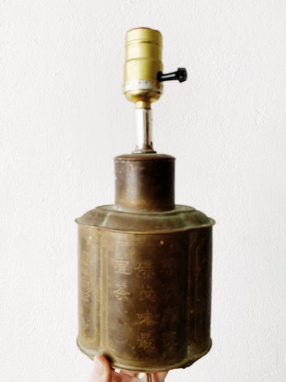 Antique Brass Lamp