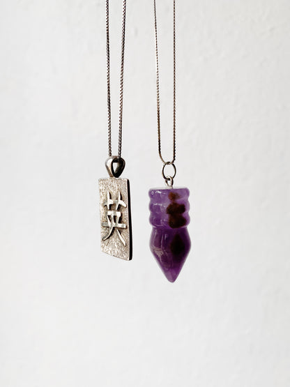 Vintage Pendant Necklace