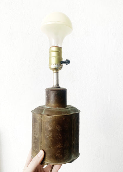 Antique Brass Lamp