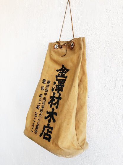 Vintage Japanese Canvas Bag