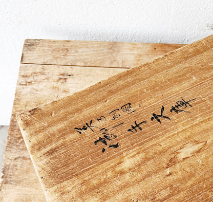 Antique Japanese Kimono Box