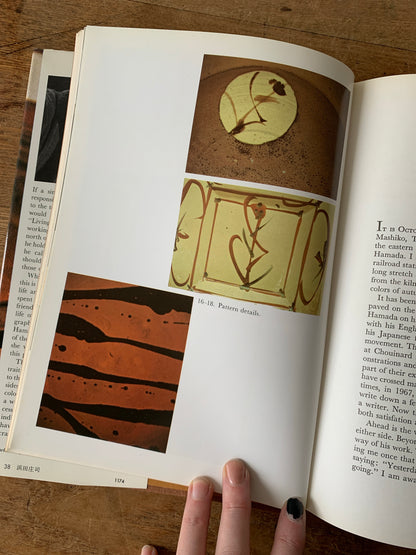 Vintage Shoji Hamada Hard Cover Art Book