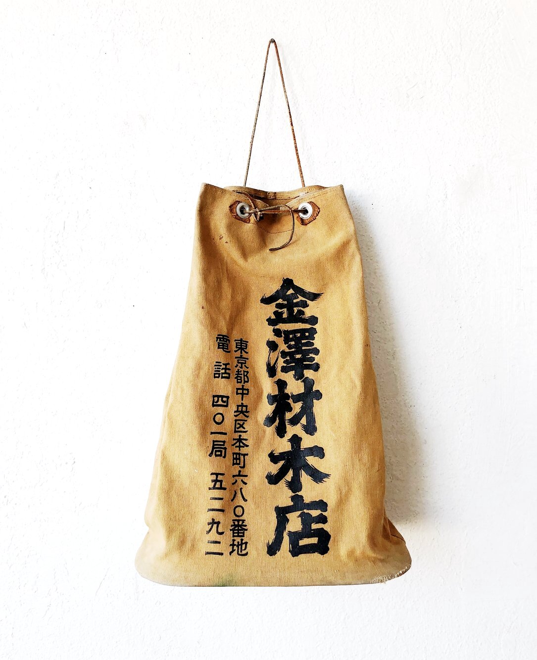 Vintage Japanese Canvas Bag