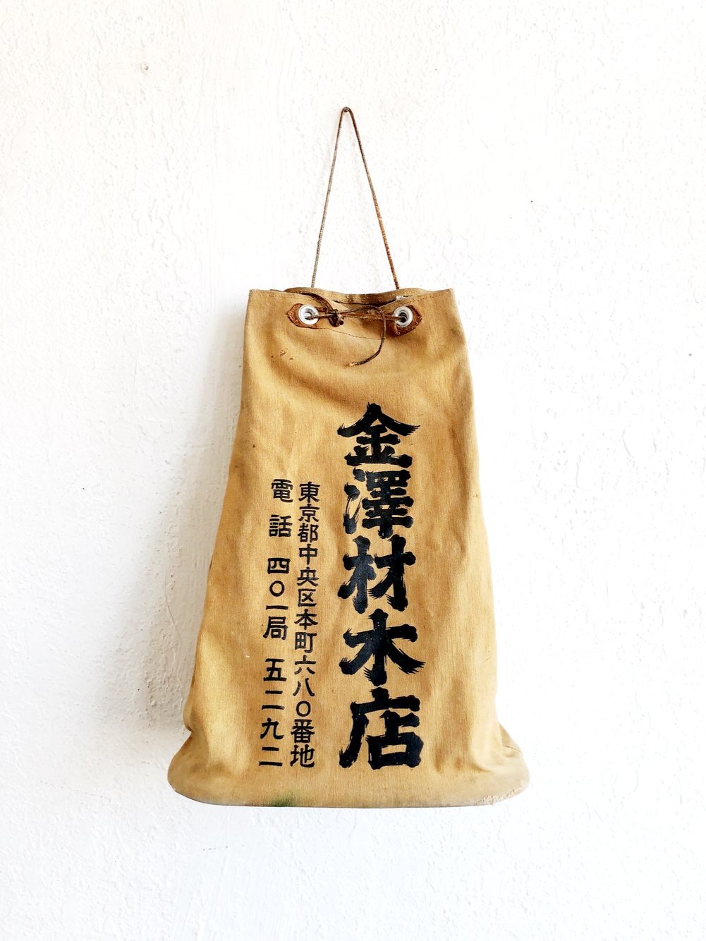 Vintage Japanese Canvas Bag