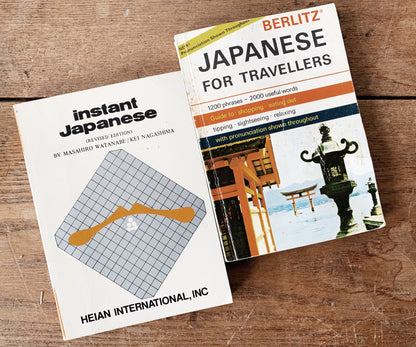 Vintage Japanese Pocket Guides
